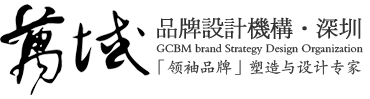 深圳萬域廣告設計公司